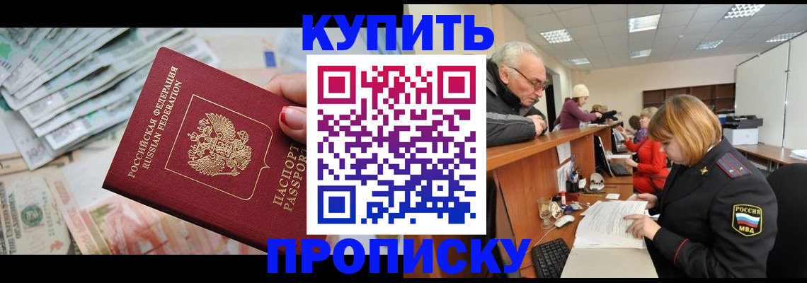 временная регистрация гарантия в Дербенте