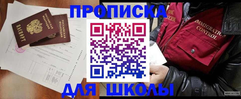 временная регистрация госуслуги в Дербенте