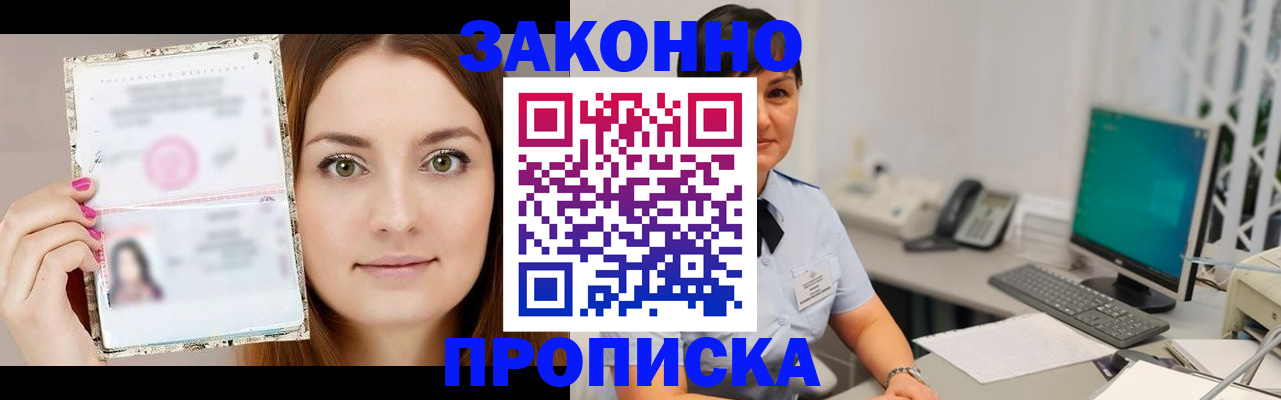 найти адрес прописки в Дербенте