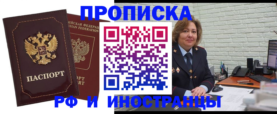 временная регистрация госуслуги в Дербенте